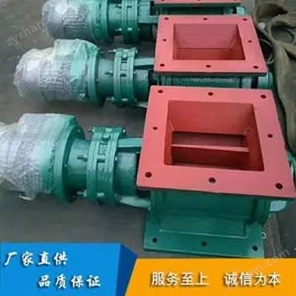 圓口防堵型關風機用途卸料器放料閥