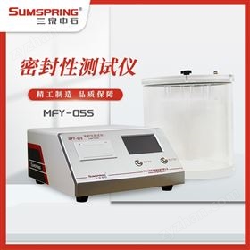 鋁塑泡罩密封度檢測儀