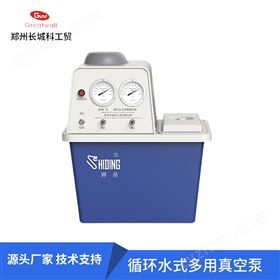 SHB-III循環(huán)水式多用真空泵