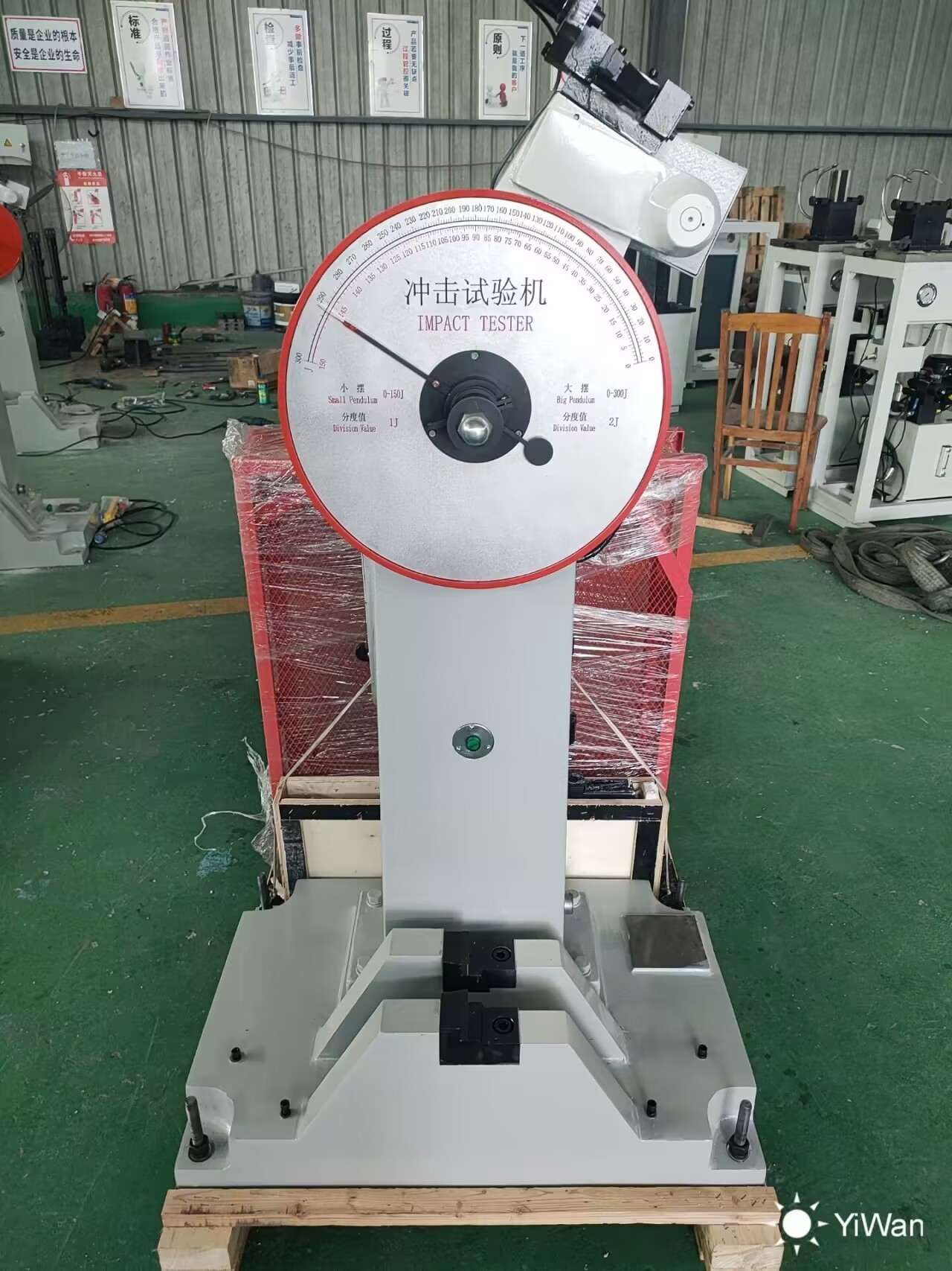 JB-300手动冲击试验机