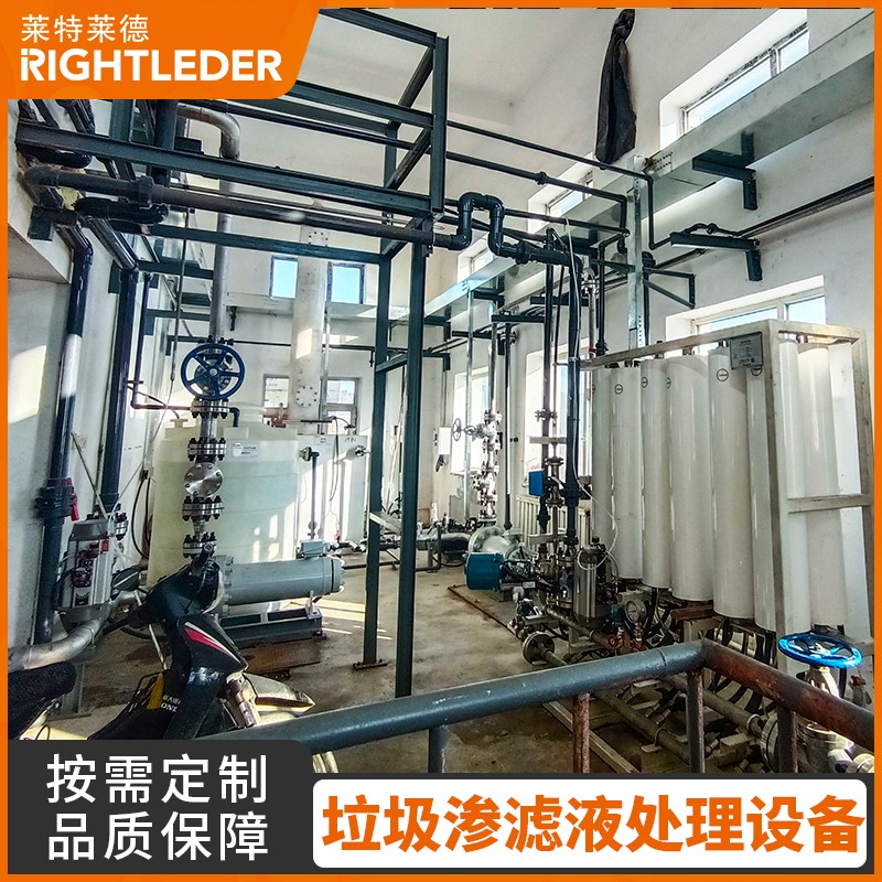 垃圾滲濾液處理設(shè)備“一鍵”啟動搞定滲濾液污染