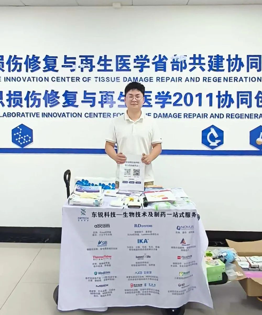 【活動回顧】直擊實驗室現場！東銳科技&碳基生命暑期福利路演圓滿收官