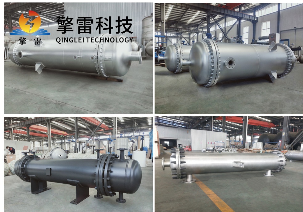 四管程列管式換熱器-簡介