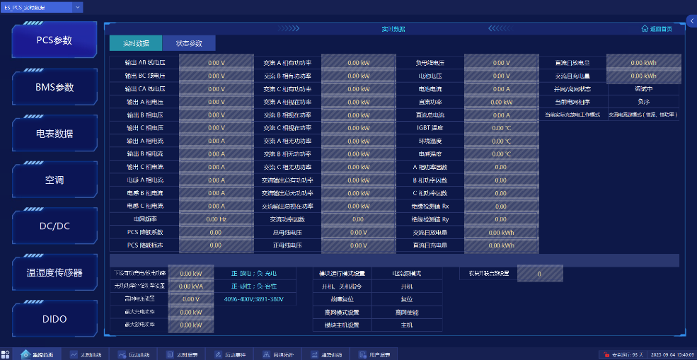 直流耦合的<a class=