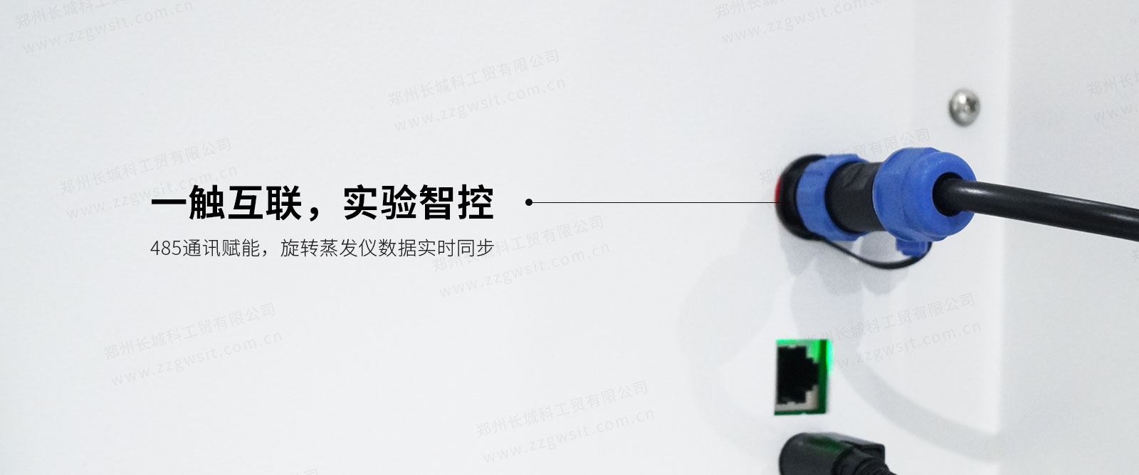 【新品速遞】新款旋轉(zhuǎn)蒸發(fā)儀 — 智控穩(wěn)準(zhǔn)?防護(hù)升級?實(shí)驗(yàn)安心