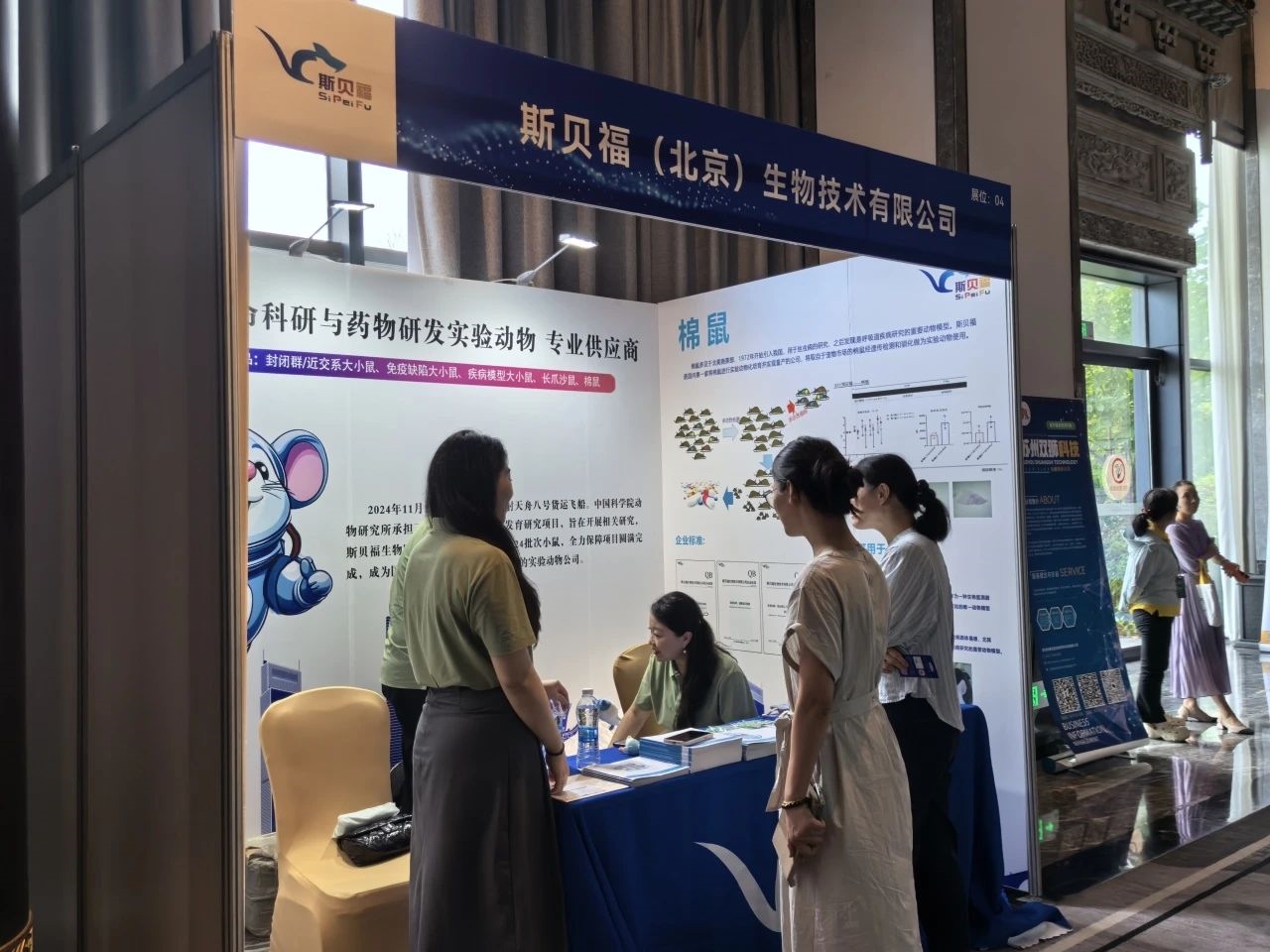 雷盾安全閃耀第六屆全國生物安全實驗室建設研討會