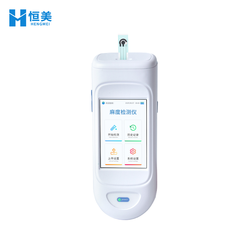 麻度檢測儀