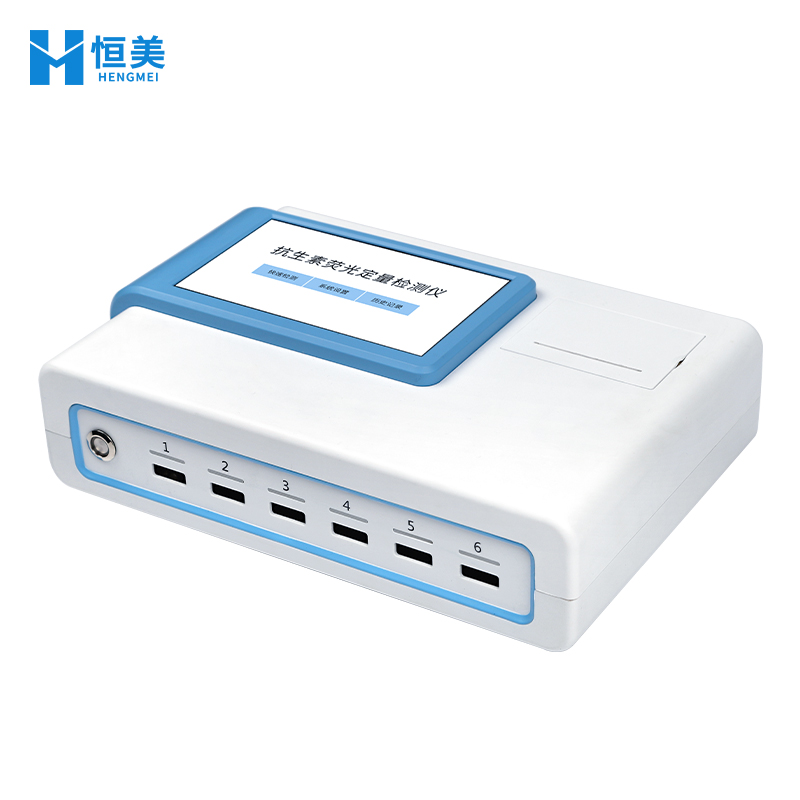 恒美智造抗生素?zé)晒舛繖z測儀產(chǎn)品知識圖譜報(bào)告書