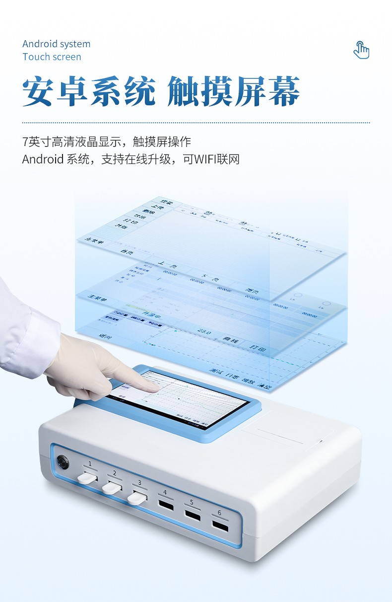 恒美智造抗生素?zé)晒舛繖z測儀產(chǎn)品知識圖譜報(bào)告書