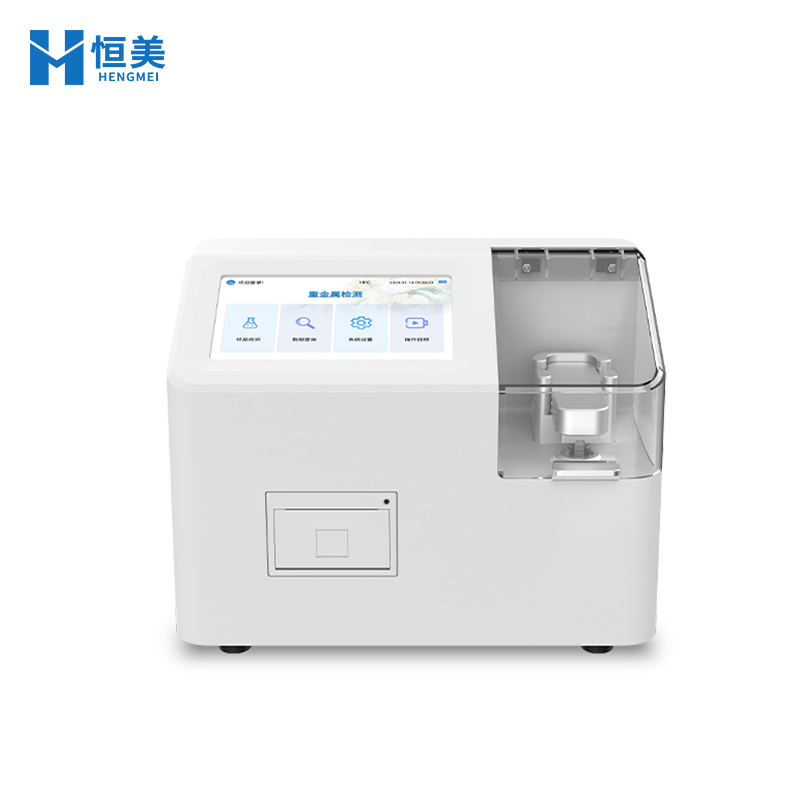 糧食重金屬檢測儀