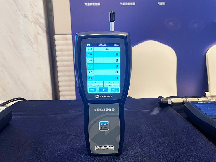 Kanomax出席2026藥品污染控制策略 (CCS) 高峰論壇?長春