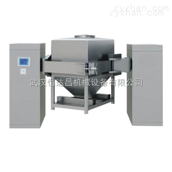 对夹式料斗混合机