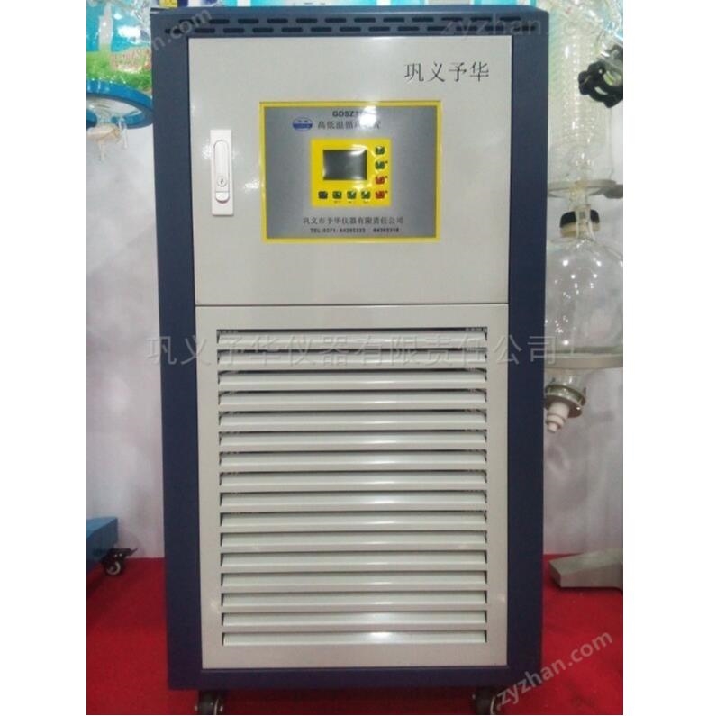 高低溫一體機(jī)