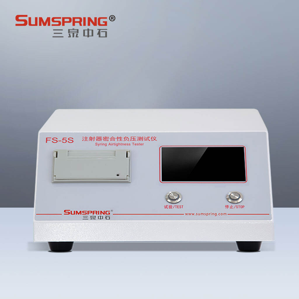FS-5S注射器負(fù)壓密合測(cè)試儀正.jpg
