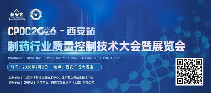 诚意邀约，再聚两市——续写质量管控新篇章，众测与您不见不散