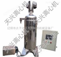 遼寧*GQ125生物型管式分離機(jī)