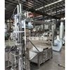 湯料塊流化床制粒機(jī)
