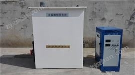 長(zhǎng)春小型次氯酸鈉發(fā)生器/消毒設(shè)備/污水處理設(shè)備