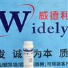 維生素A；視黃醇 中間體 68-26-8