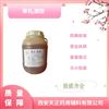 藥用級新潔爾滅 苯扎溴銨  科研 新批號
