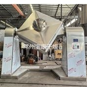 高分子材料方錐混合機