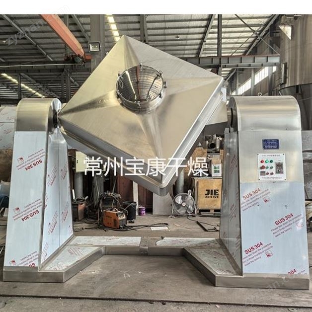 鎳合金方錐混合機