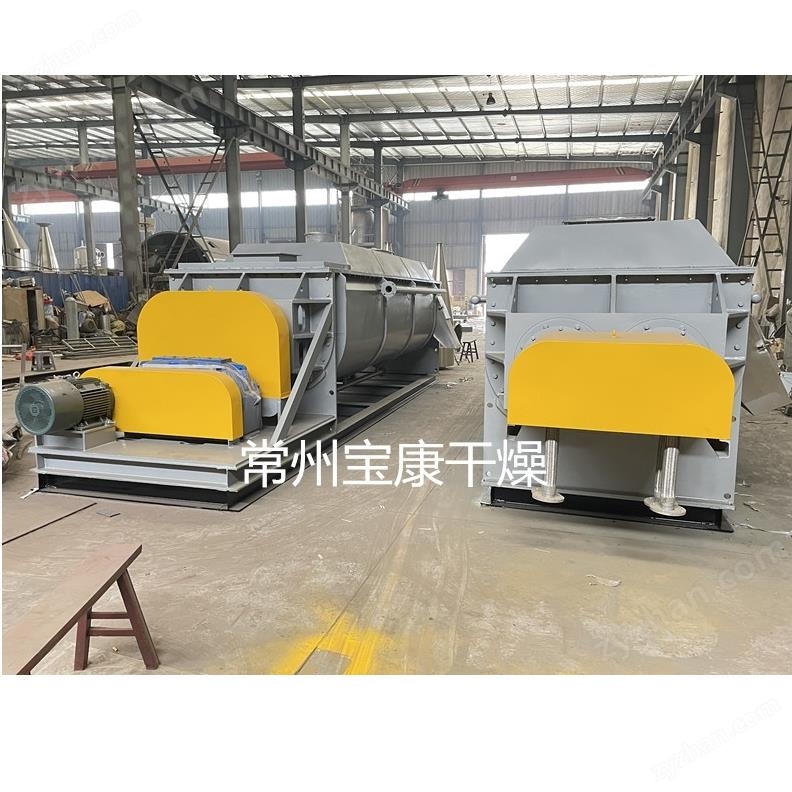 制藥廠廢渣空心槳葉干燥機(jī)