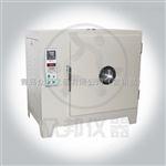 ZM-821供應  ZM-821安全帽高溫預處理箱  山東青島眾邦專業*