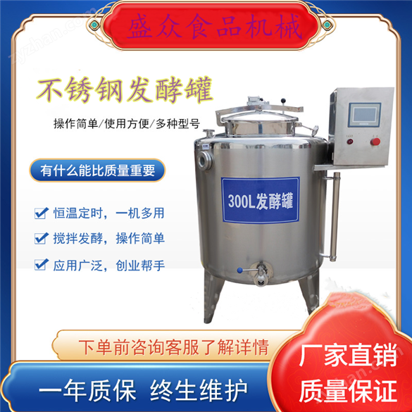 牛奶全套生產(chǎn)線鮮奶加工設備牧場生產(chǎn)設備