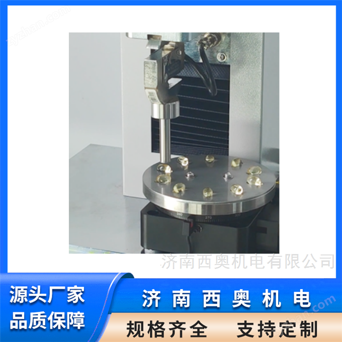 膠丸韌性測試儀