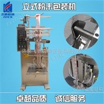 全自動(dòng)粉末三邊封口包裝機(jī)