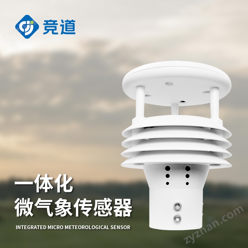 超聲波風(fēng)速風(fēng)向儀哪種好 百科