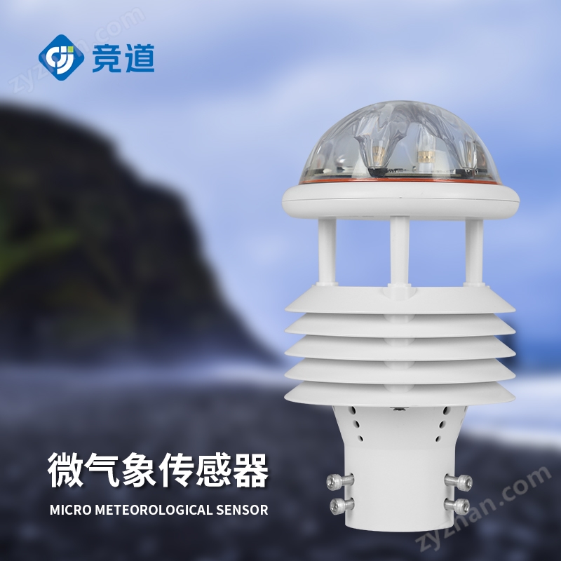 微型氣象傳感器品牌