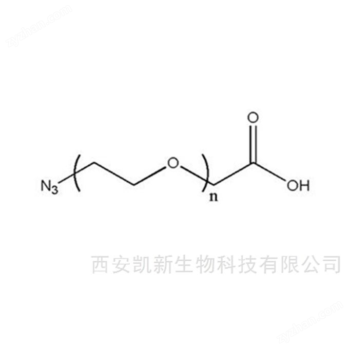 N3-PEG-AA，高分子疊氮PEG科研試劑