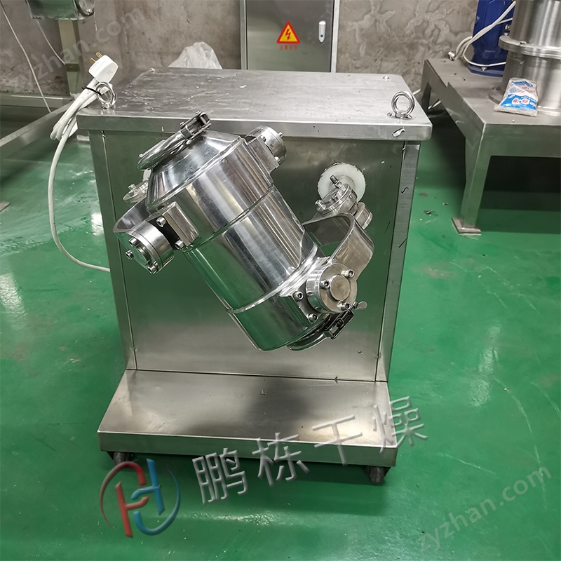 SYH搖擺式三維混合機(jī)