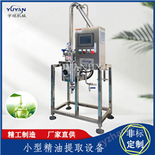 Y-JY實(shí)驗(yàn)型艾草薄荷精油提取設(shè)備