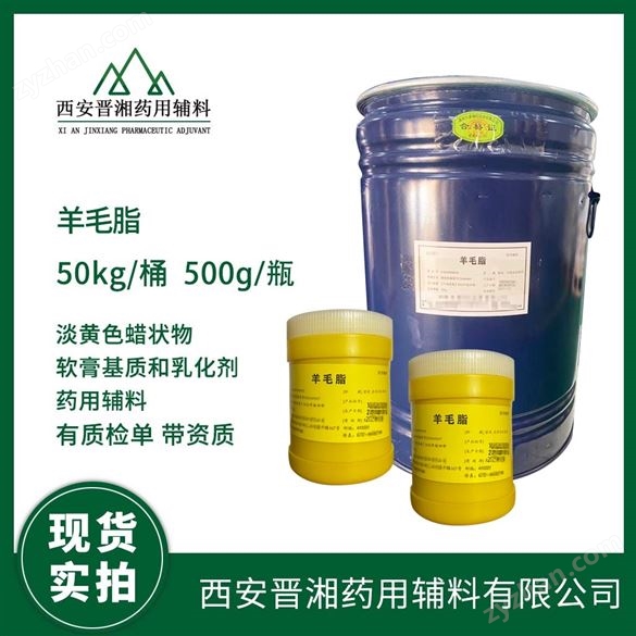 藥用級黃原膠 黏合劑助懸劑增稠劑 1kg規(guī)格