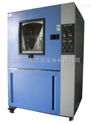 SC600型砂尘老化试验箱