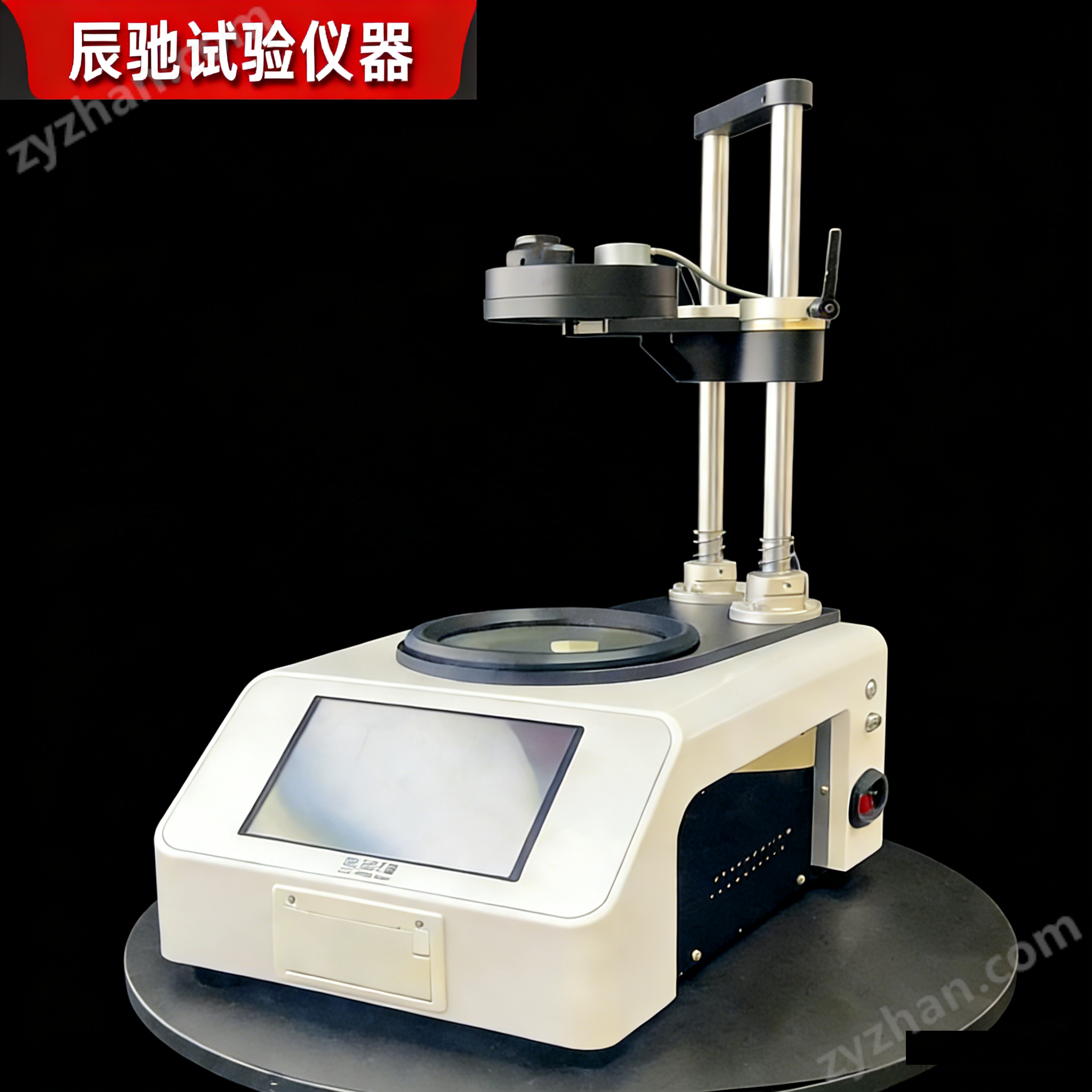 玻璃光學材料殘余內應力測試儀