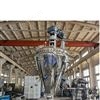 PPTA粉體單錐螺帶真空干燥機
