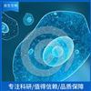 豬肝實質(zhì)細胞永生化規(guī)格